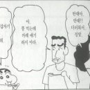 똥PC방 이미지