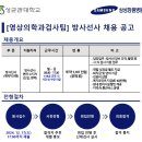 학교법인성균관대학삼성창원병원 이미지