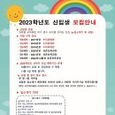 명희어린이집 이미지