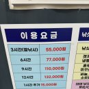 도깨비낚시터 이미지