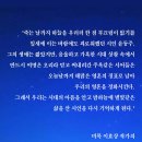 별이 된 시인 윤동주를 기억하며 / 이효상 원장 칼럼 이미지