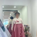 김가원한복