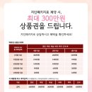 강인테리어 이미지