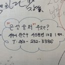 은성슈퍼 이미지