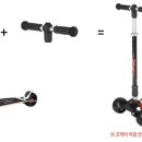 밸런스몬스터