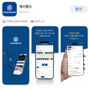 손세차뱅크