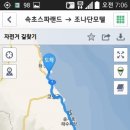 조나단모텔 이미지