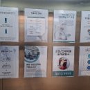 24시 인천 이음동물의료센터 이미지
