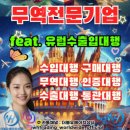 승용철물