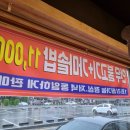 와우한우명품관 이미지