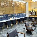 헤어인글램 신창점 네이버블로그