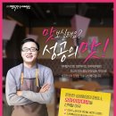 오마이양대창 이미지