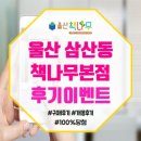 달콤서점 이미지