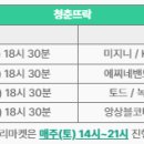 2024 나루랑 버스킹 이미지