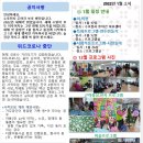 교하노인복지센터 이미지