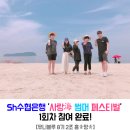 사랑 - 동구 율하동로21길 68 | 사랑