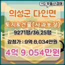 다인면사무소 이미지