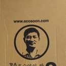 선송오농장 | 전남구례 홍순영농부님 백밀/통밀 구매했어요!