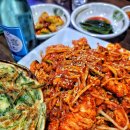 해다원해물찜 이미지