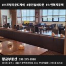 황금자이부동산공인중개사사무소 이미지