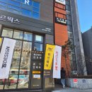 경기도 수원시 팔달구 효원로 207 | [결혼준비] 26년 다이렉트웨딩 수원 박람회 &amp; 플래너 계약후기 (꿀팁 및 준비사항) | 추천인 김정근