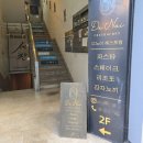 영양사가 해주는밥집 | 구서역 밥집 구서동 파스타 맛집 디노이레스토랑 점심 후기