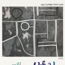 다산박물관 이미지