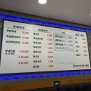 삼남매부대찌개 이미지