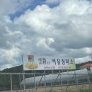 어유정미소 이미지