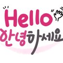 모현제일아파트 이미지