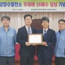 동부자동차써비스