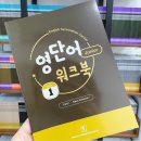 영어종결센터무양학원