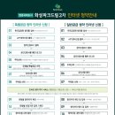 화성파크드림 이미지
