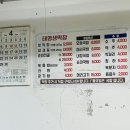 옥천막창 이미지