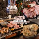 해인양돈 1농장 | 원주혁신도시 삼겹살 맛집 제주특별집 솔직후기