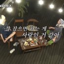 행복찾아삼만리