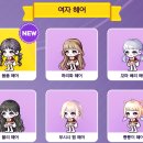 로얄헤어 네이버블로그