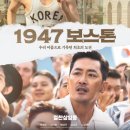 보스톤 이미지