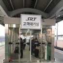 지제역(SRT) 이미지