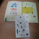 제주꿈바당어린이도서관 이미지