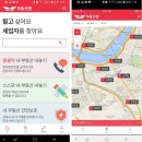 셀프코너도우미 이미지