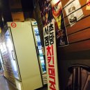 서촌점방