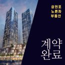 한국파크빌 이미지