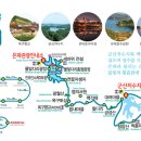 구불5길(물빛길) 이미지