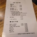 어부식당 - 서산시 | 어부식당