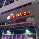 100억알곱창&뒷고기