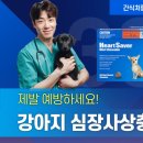 로타리약국 이미지