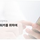 주식회사 인디펜던트
