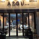 인생아구찜 | 창원 상남동 아구찜 맛집 아이구 창원본점 갈비튀김아구찜 후기 인생아구찜