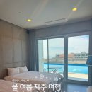 누에베 | 제주 서쪽 커플 여행 숙소 | 애월 누에베 풀빌라 리조트 추천 후기